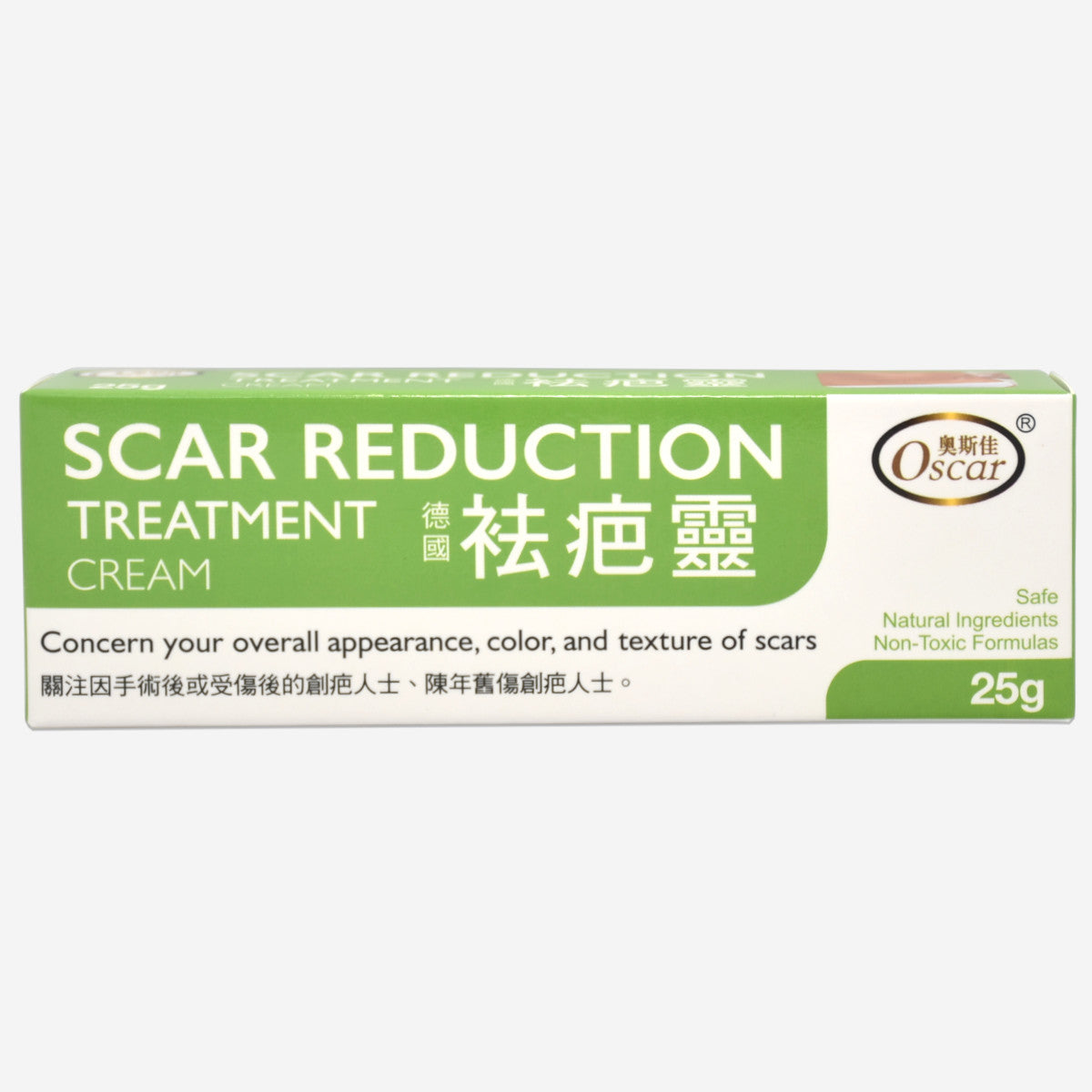 德國 祛疤靈 Scar Reduction Treatment Cream 25g