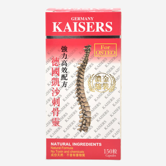 德國凱沙刺骨靈 強力高效配方 150粒