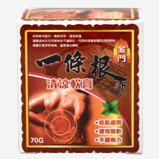 金門 一條根清涼軟膏 70g