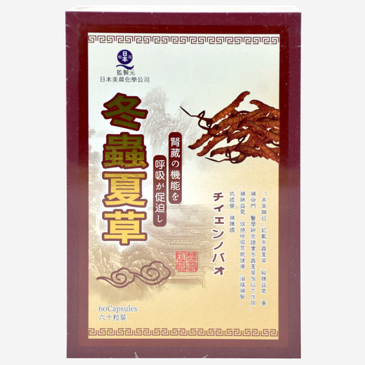 日本 冬蟲夏草 60粒