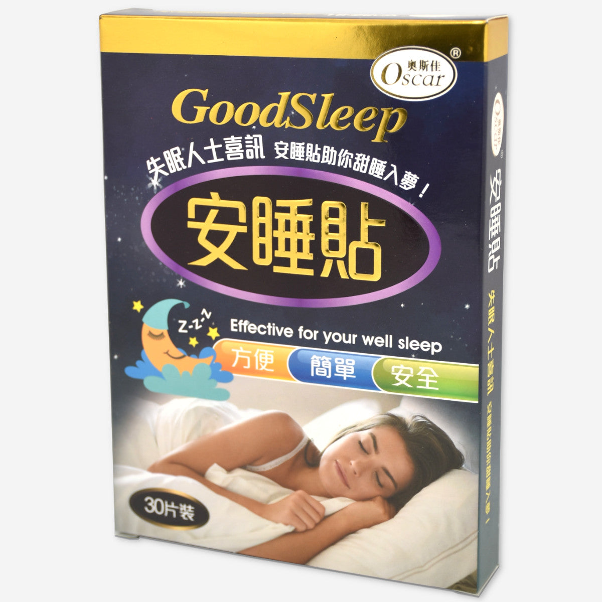 Good Sleep 安睡貼 30片