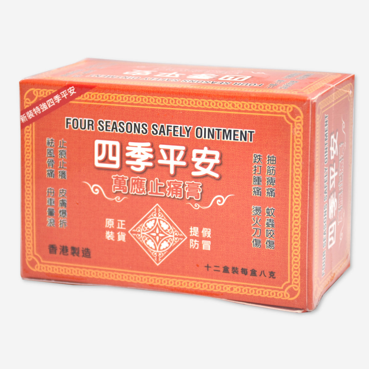 四季平安 萬應止痛膏 8g x12