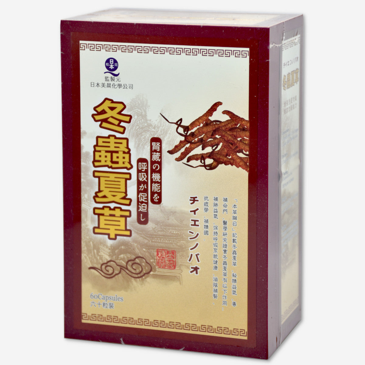 日本 冬蟲夏草 60粒