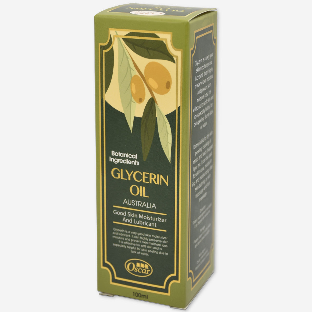 護膚甘油 Skin Moisturizer and Lubricant 100ml
