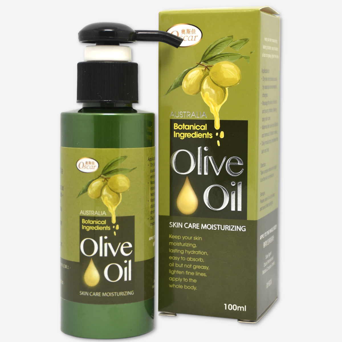 護膚橄欖油 Skin Care Moisturizing 100ml