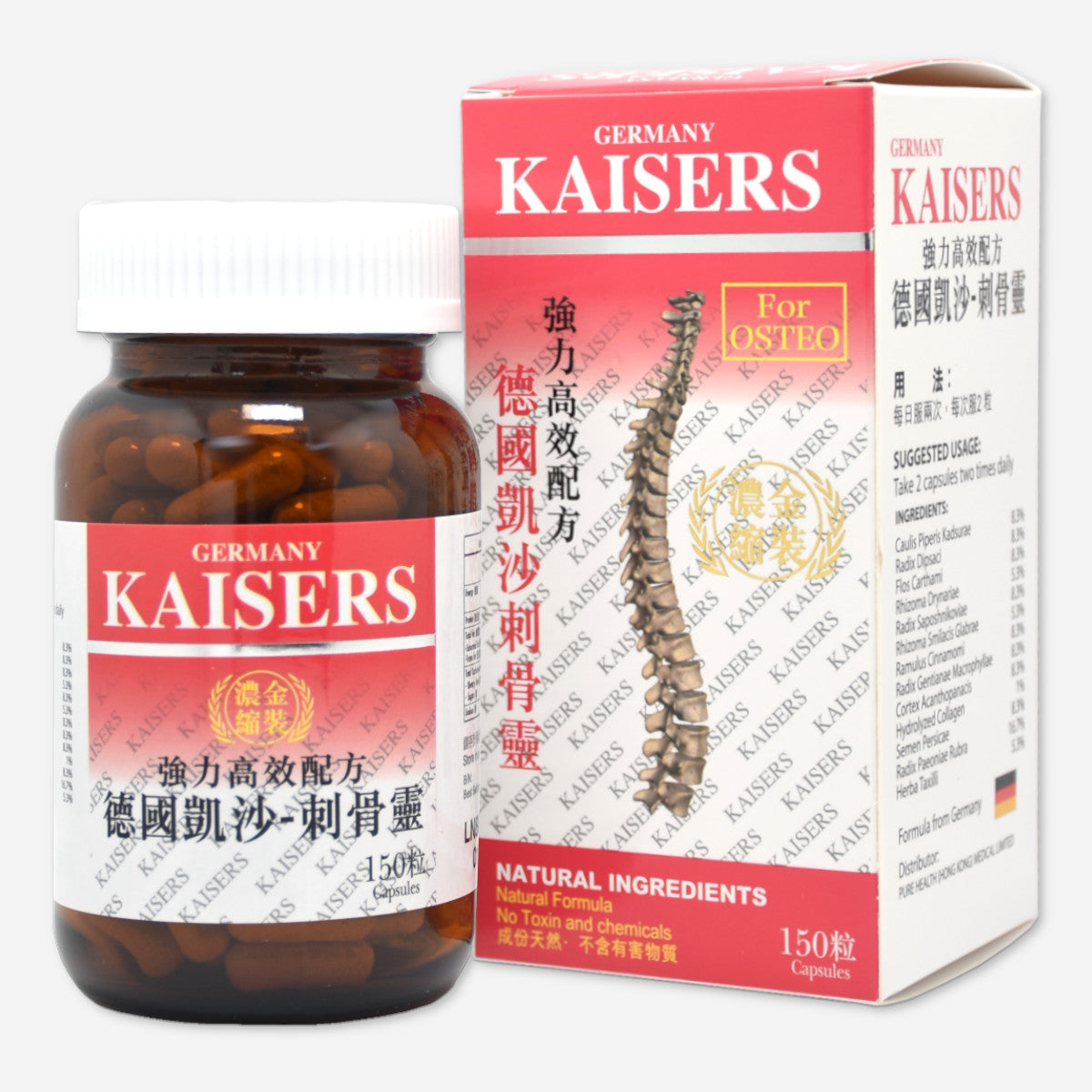 德國凱沙刺骨靈 強力高效配方 150粒