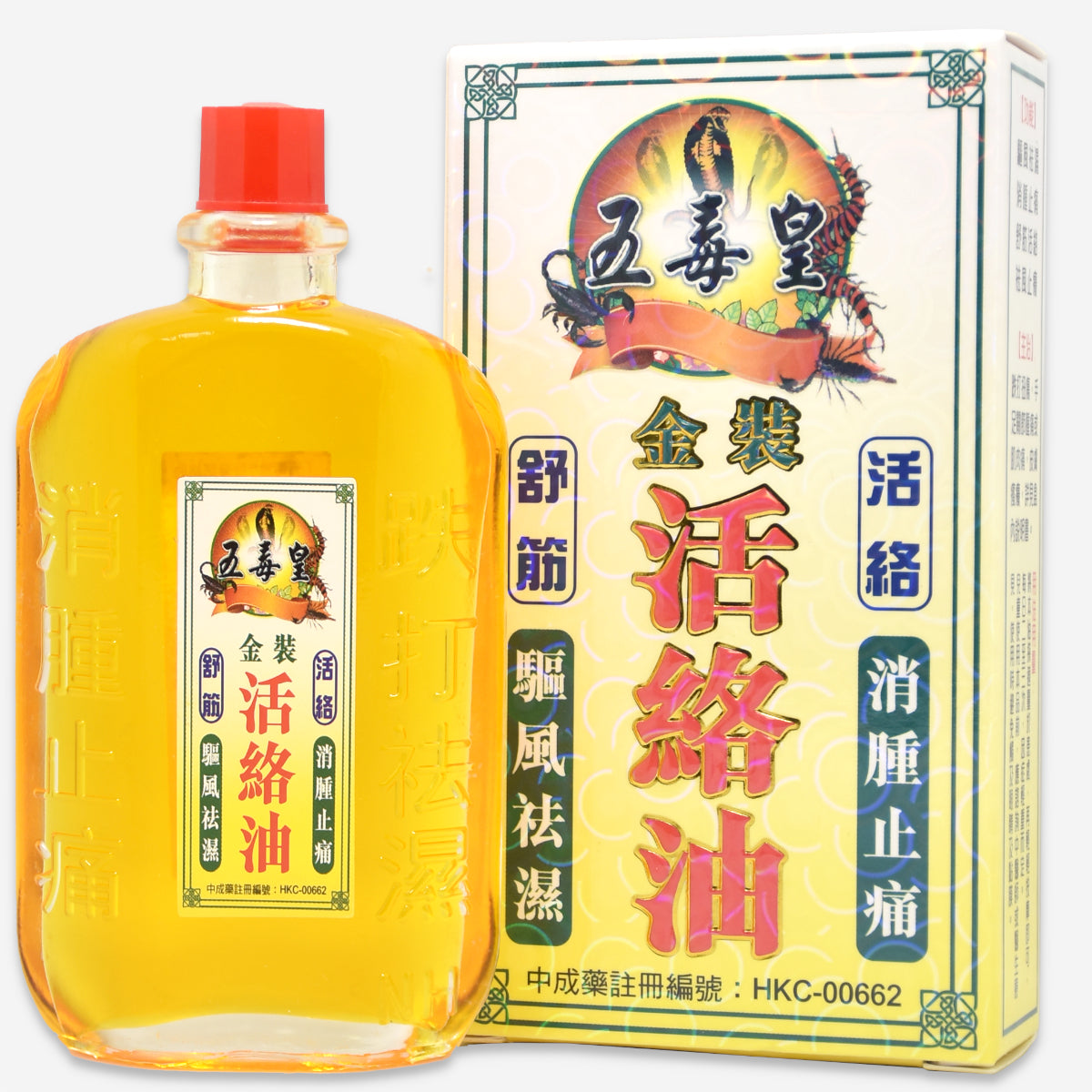 五毒皇 金裝活絡油 38ml