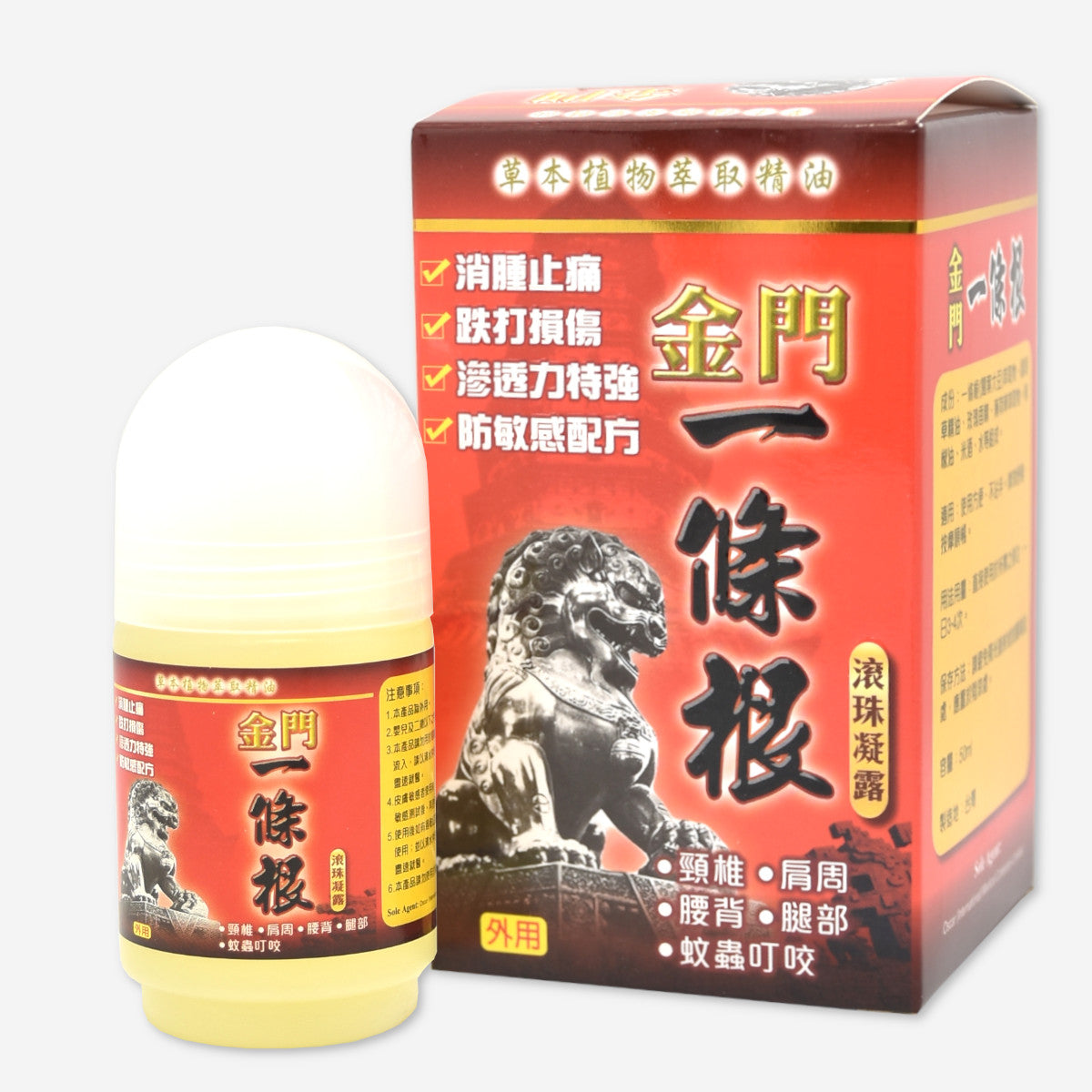 金門 一條根 滾珠凝露 50ml