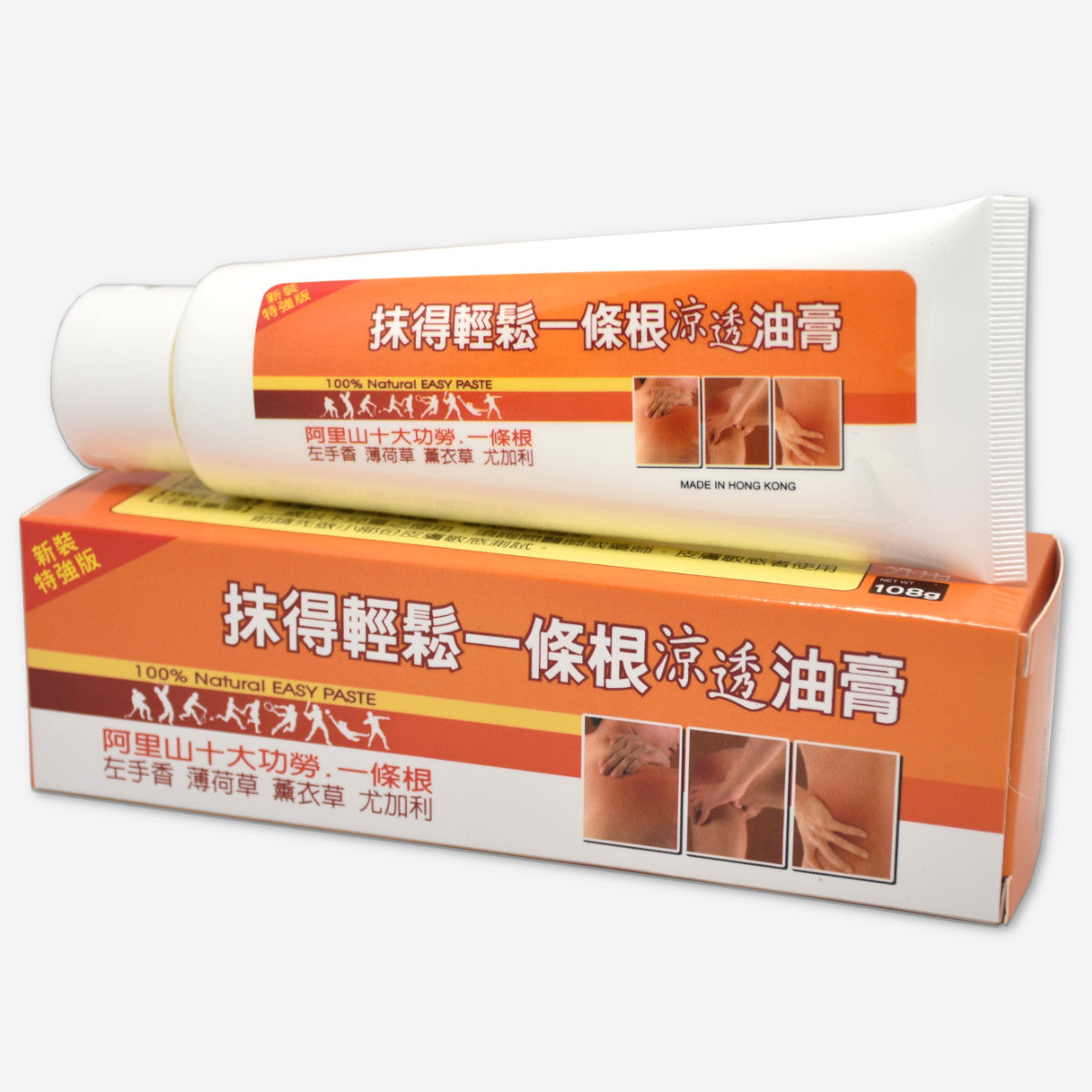 抹得輕鬆 一條根 涼透油膏 108g