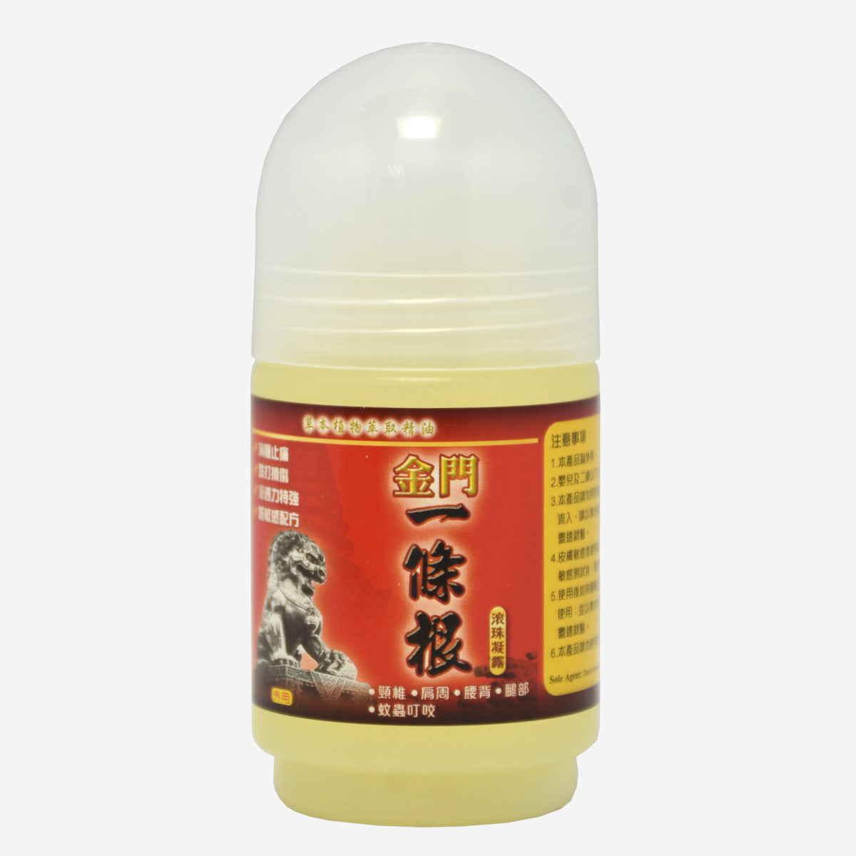 金門 一條根 滾珠凝露 50ml