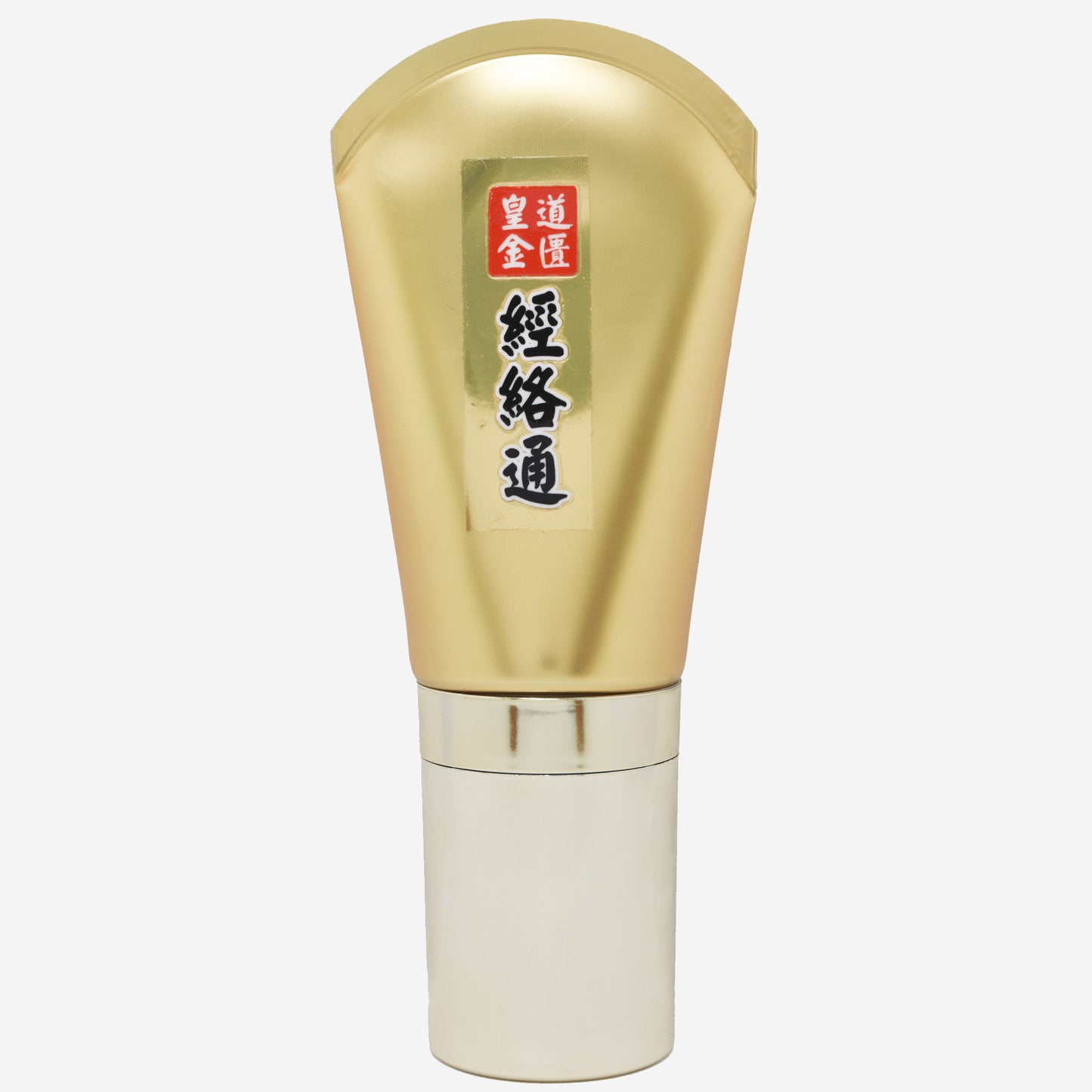 皇道金匱 一條根經絡通 (送10ml試用裝)