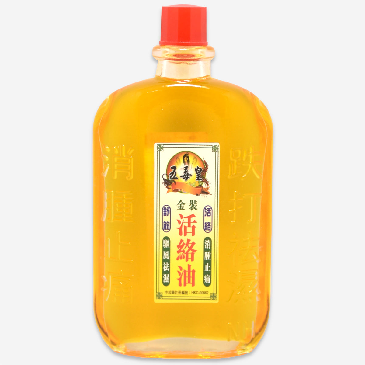 五毒皇 金裝活絡油 38ml