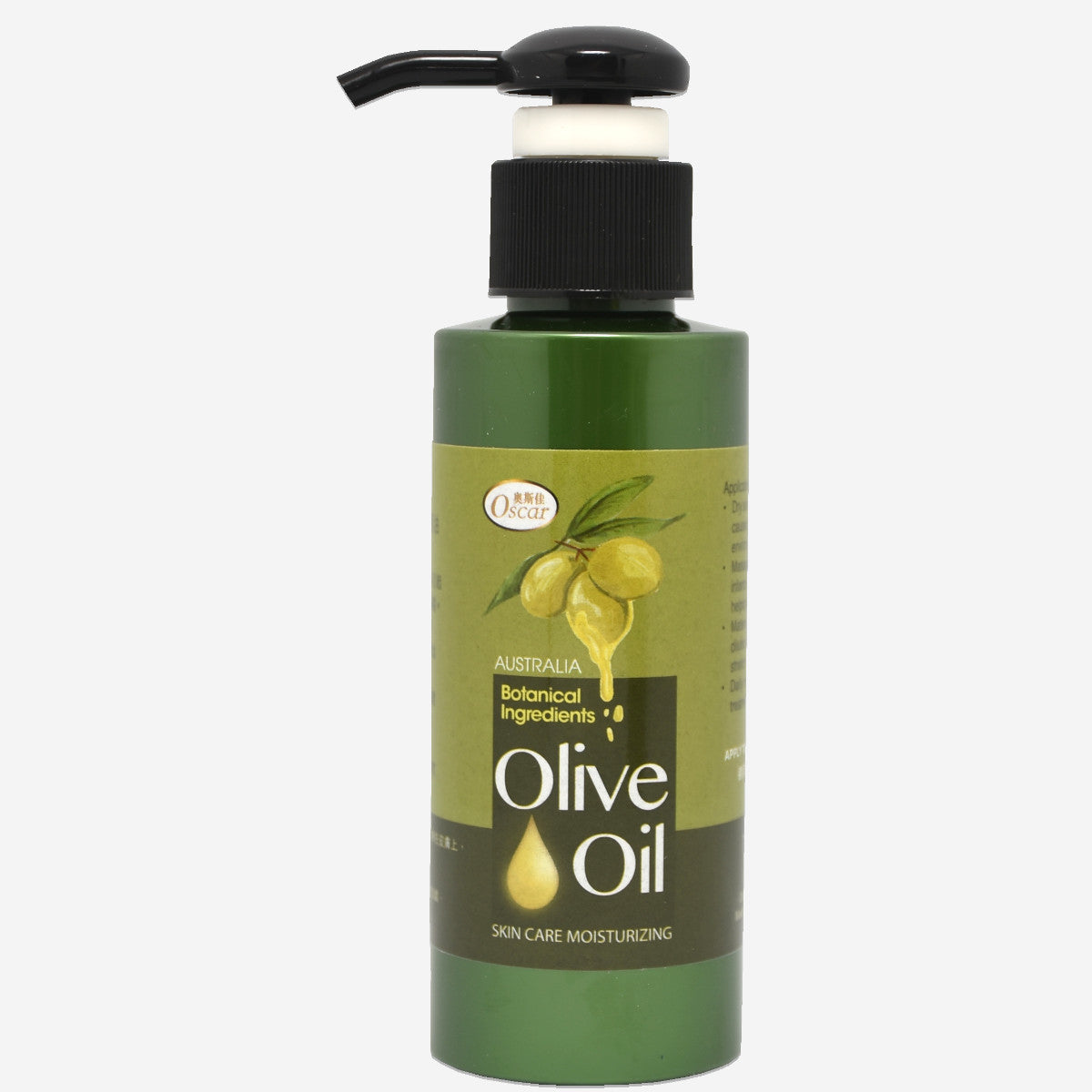 護膚橄欖油 Skin Care Moisturizing 100ml