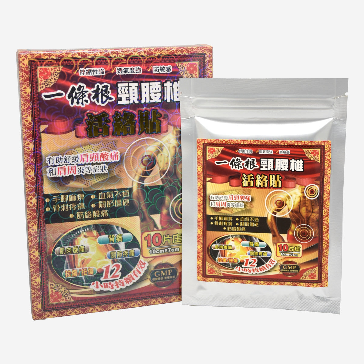 一條根 頸腰椎活絡貼 10片 10cmx7cm