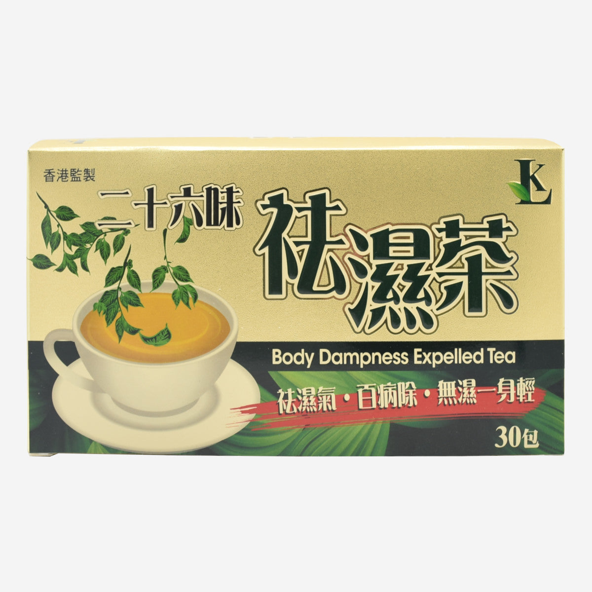 祺利KL 二十六味 祛濕茶 30包