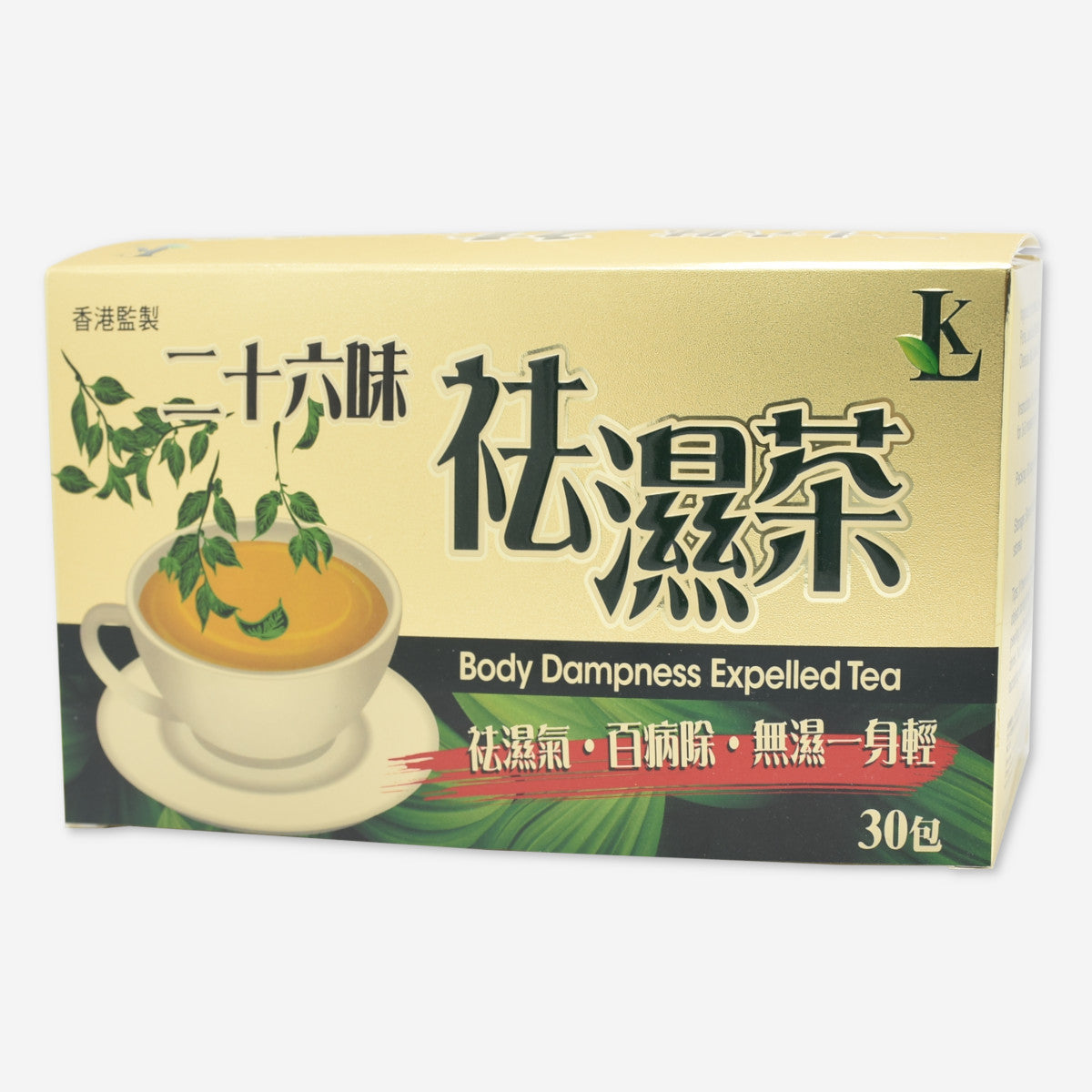 祺利KL 二十六味 祛濕茶 30包