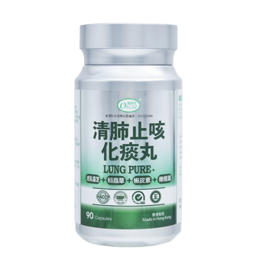 奧斯佳 清肺止咳化痰丸 LUNG PURE+ 90粒