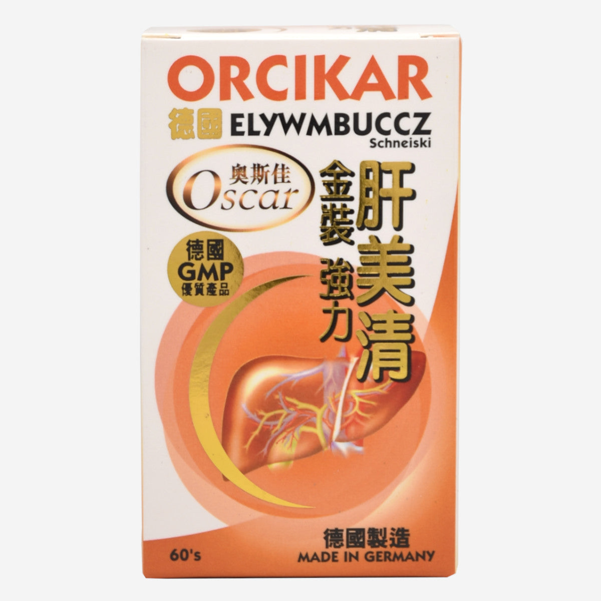 ORCIKAR 肝美清 60粒