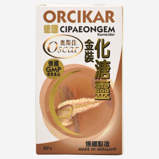 ORCIKAR 金裝化溏靈 60粒