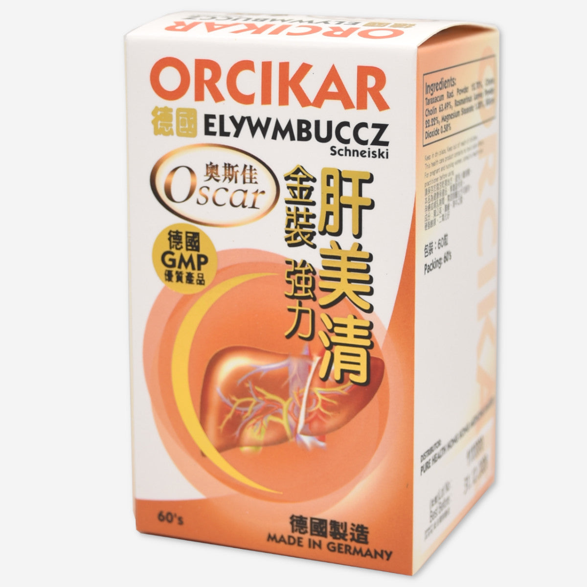 ORCIKAR 肝美清 60粒