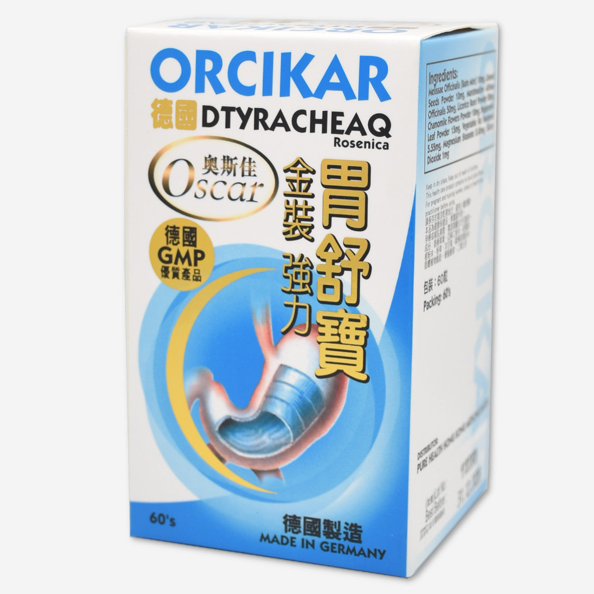 ORCIKAR 胃舒寶 60粒