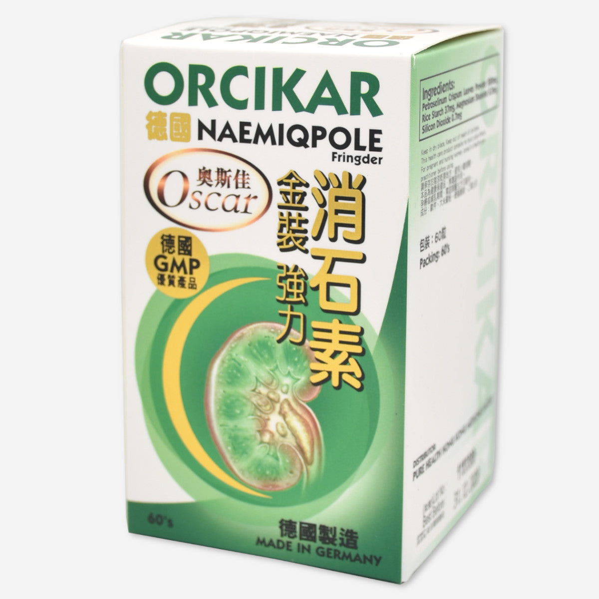 ORCIKAR 消石素 60粒