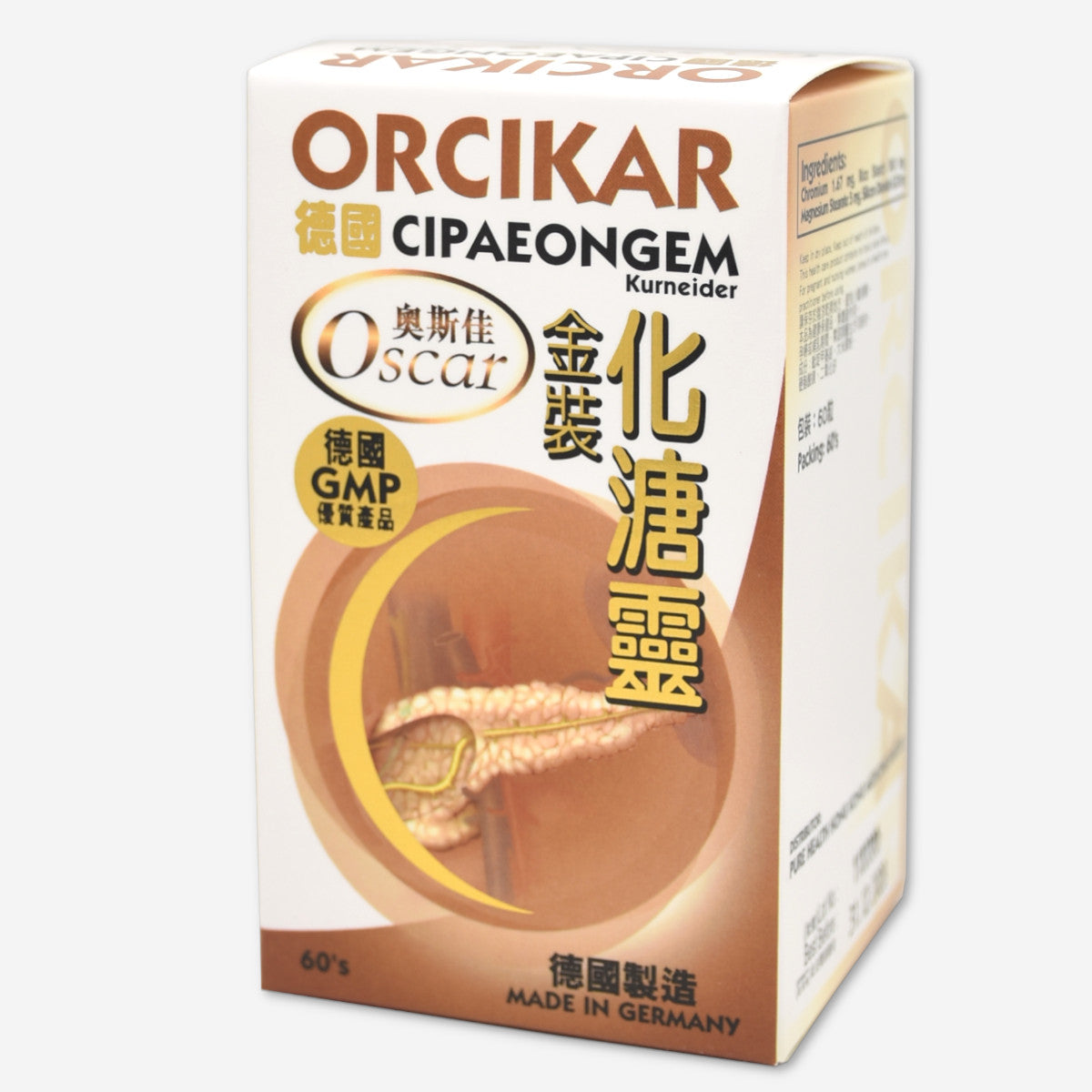 ORCIKAR 金裝化溏靈 60粒