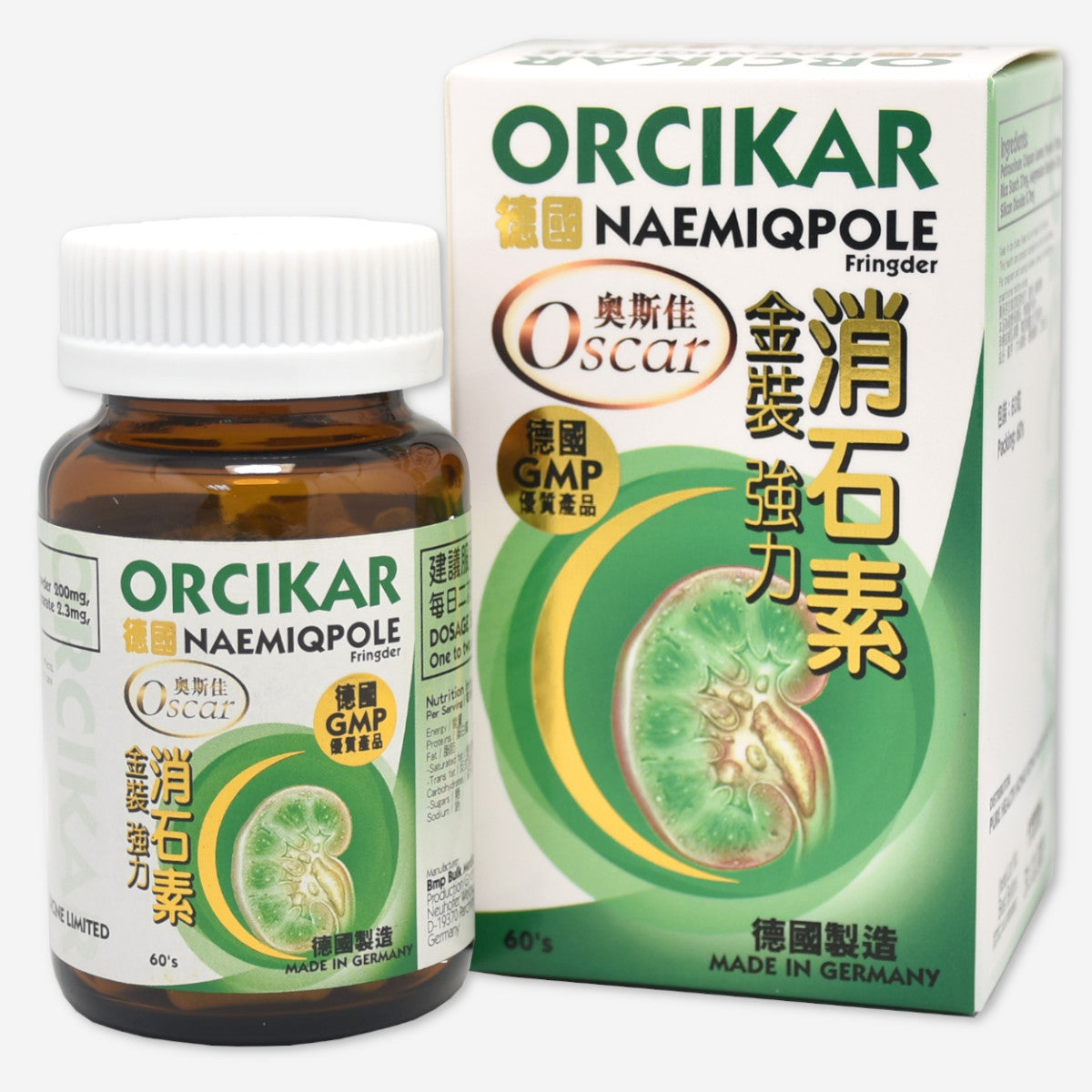 ORCIKAR 消石素 60粒