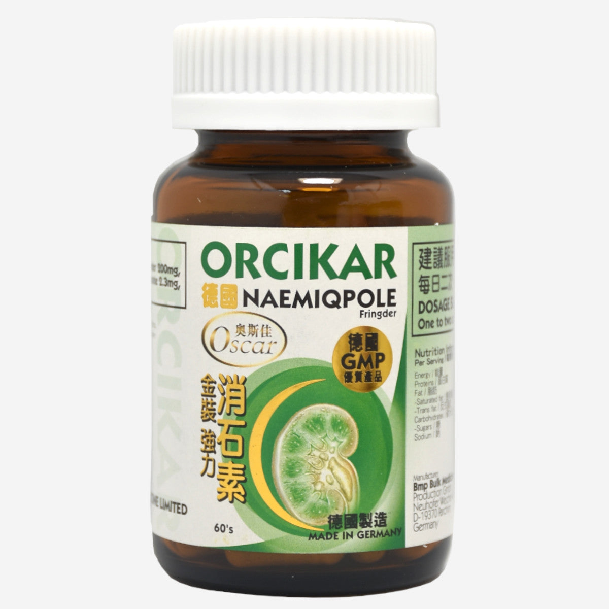 ORCIKAR 消石素 60粒