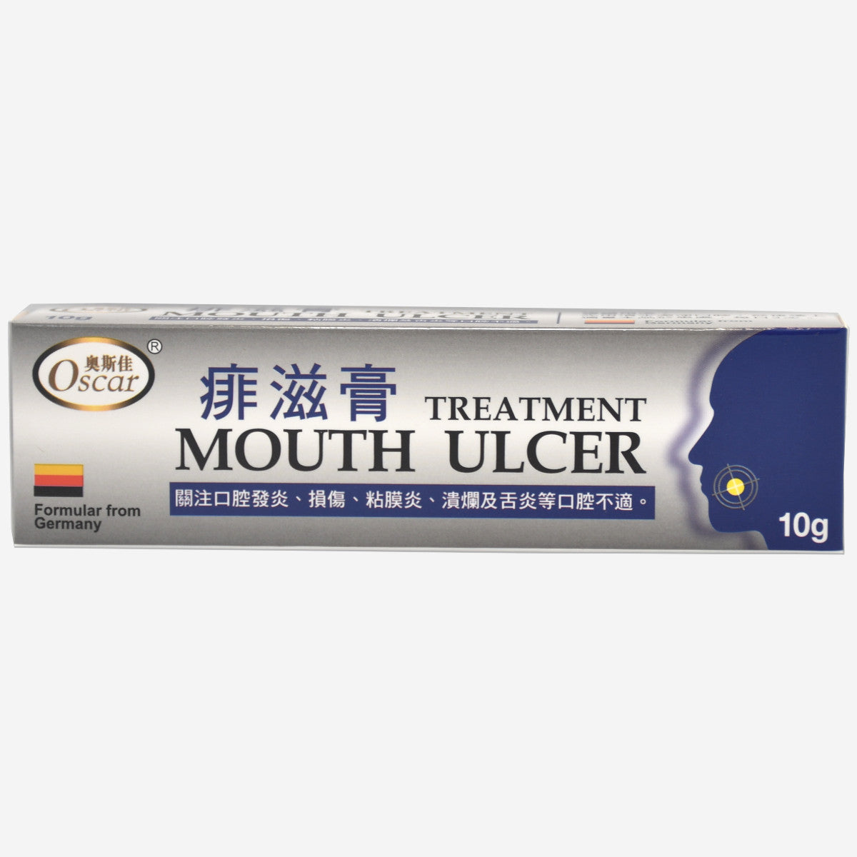 痱滋膏 Mouth Ulcer Treatment 10g|奧斯佳(國際)藥業有限公司