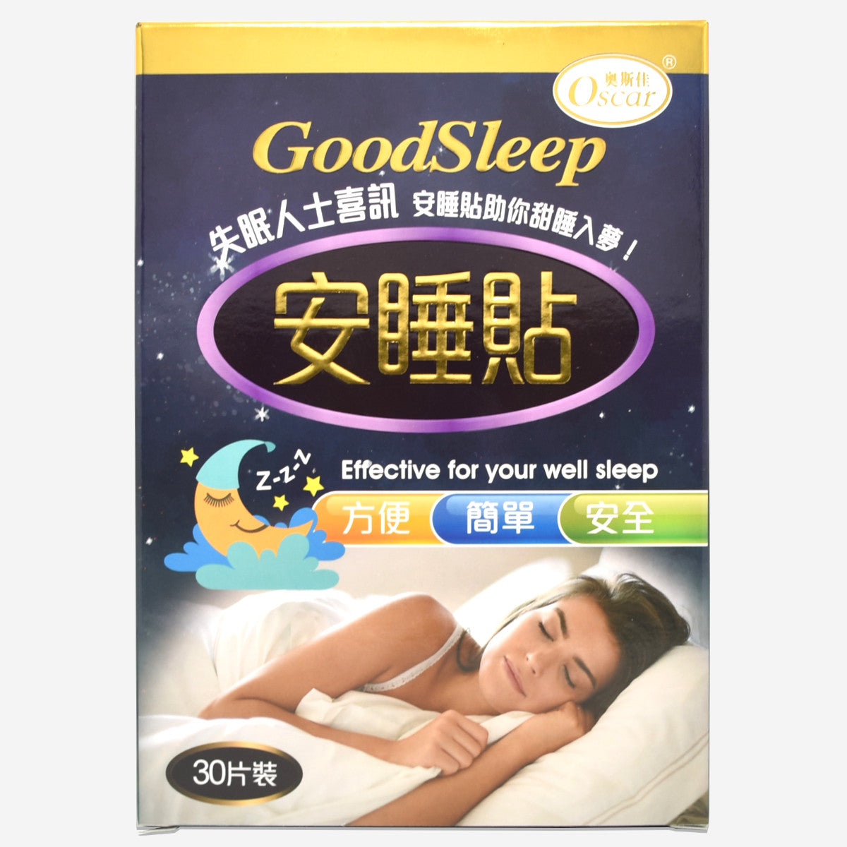 Good Sleep 安睡貼 30片|奧斯佳(國際)藥業有限公司