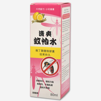 清爽蚊怕水 Mosquito Repellent 80ml