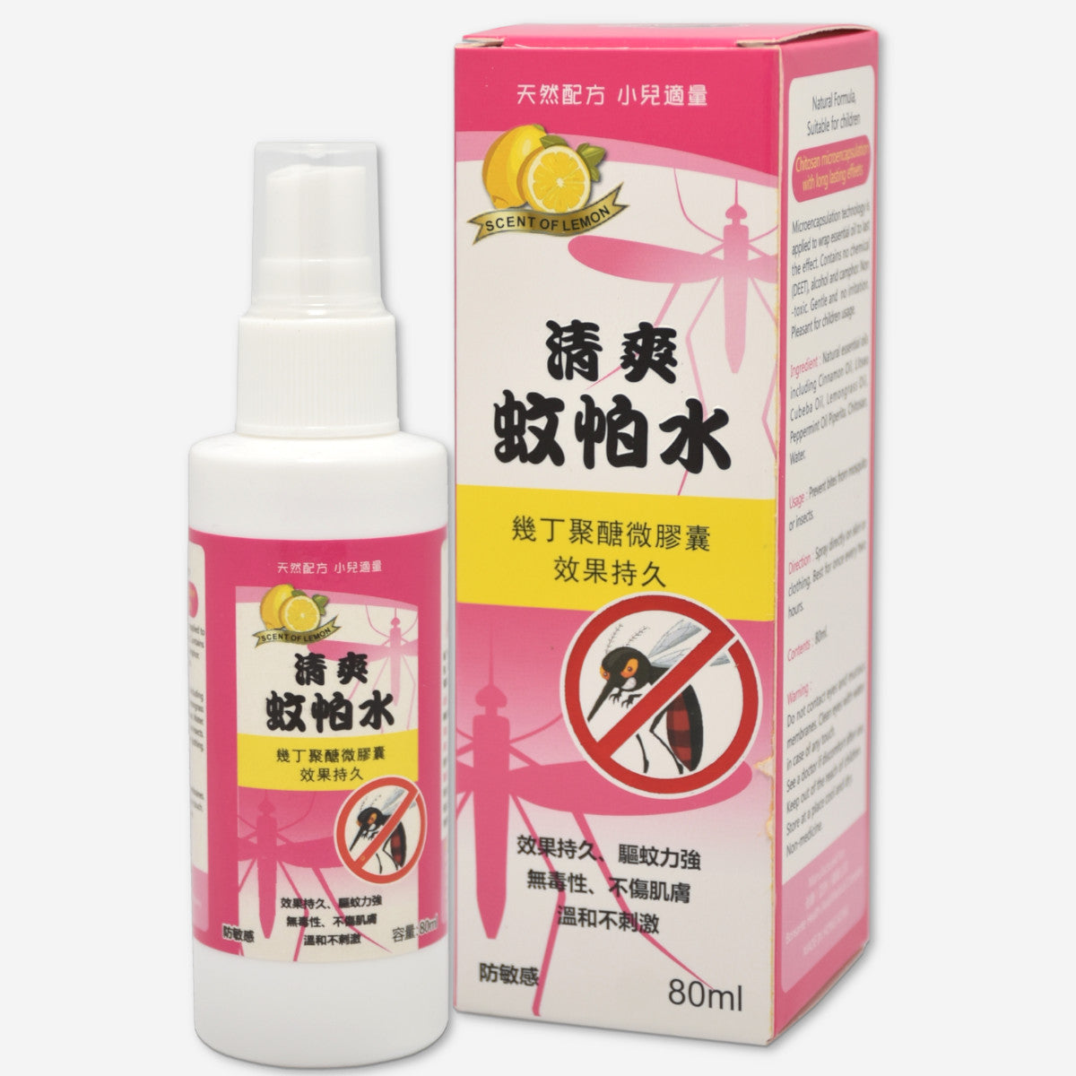 清爽蚊怕水 Mosquito Repellent 80ml