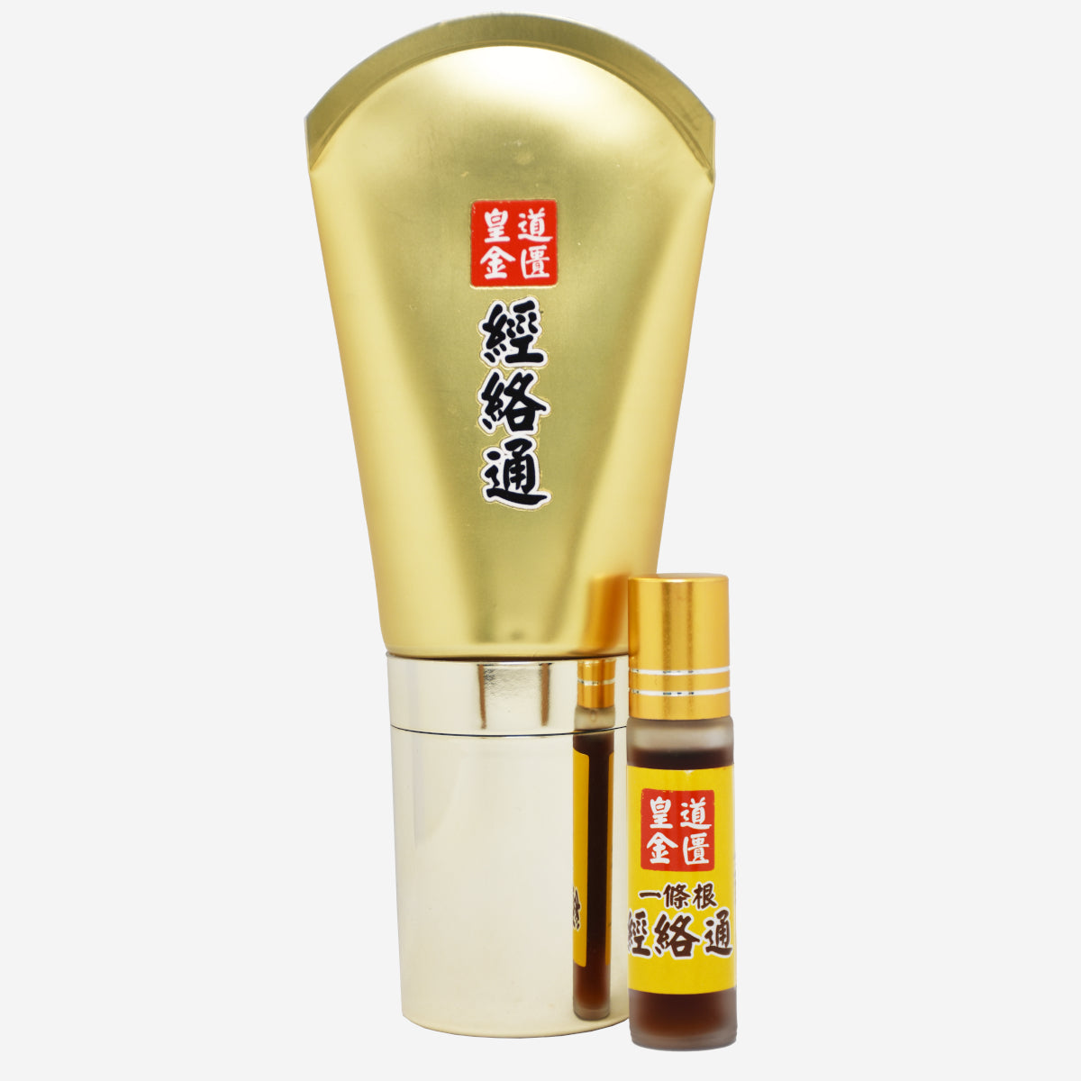 皇道金匱 一條根經絡通 (送10ml旅行裝)