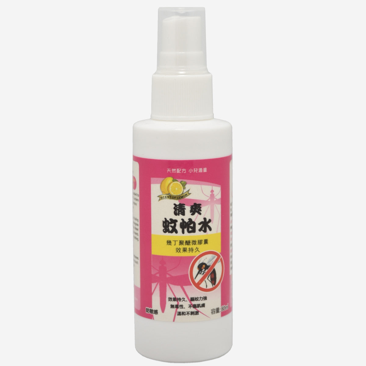 清爽蚊怕水 Mosquito Repellent 80ml