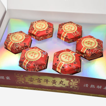 安宮牛黃丸 6粒裝