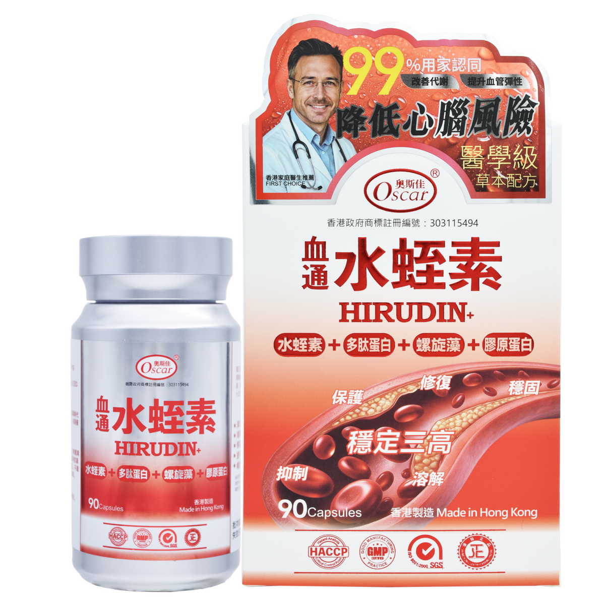 奧斯佳 血通水蛭素 HIRUDIN+ 90粒