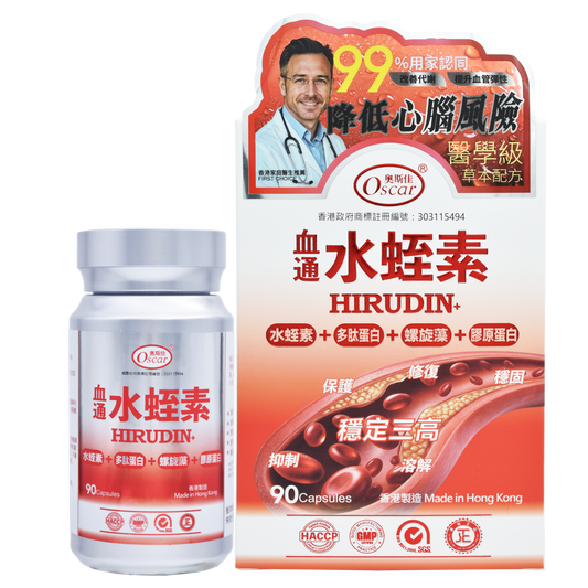 奧斯佳 血通水蛭素 HIRUDIN+ 90粒