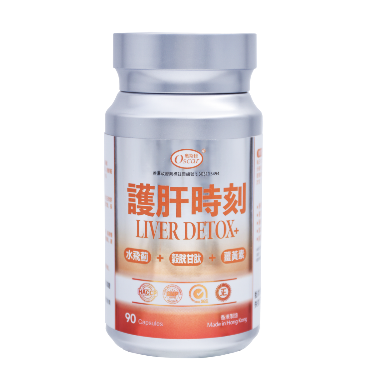 奧斯佳 護肝時刻 LIVER DETOX+ 90粒
