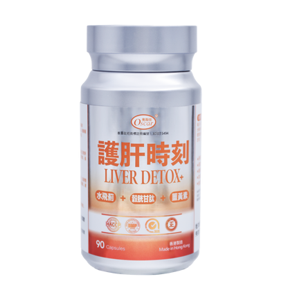 奧斯佳 護肝時刻 LIVER DETOX+ 90粒