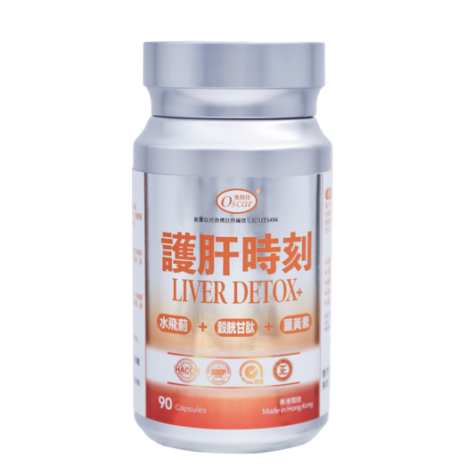 奧斯佳 護肝時刻 LIVER DETOX+ 90粒