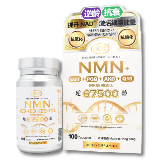 奧斯佳 逆齡NMN67500