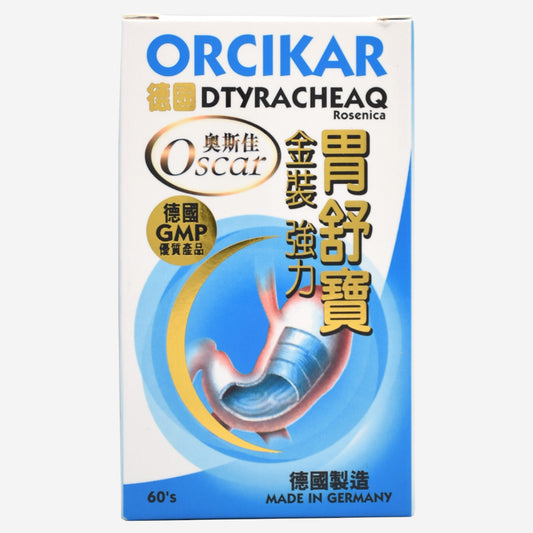 ORCIKAR 胃舒寶 60粒