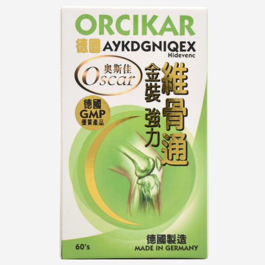 ORCIKAR 維骨通 60粒