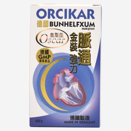 ORCIKAR 脈通 60粒