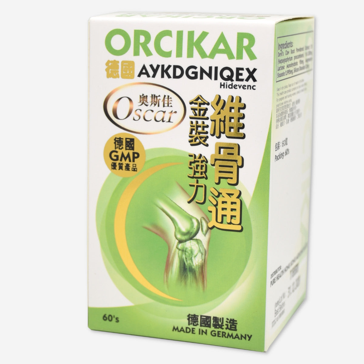 ORCIKAR 維骨通 60粒