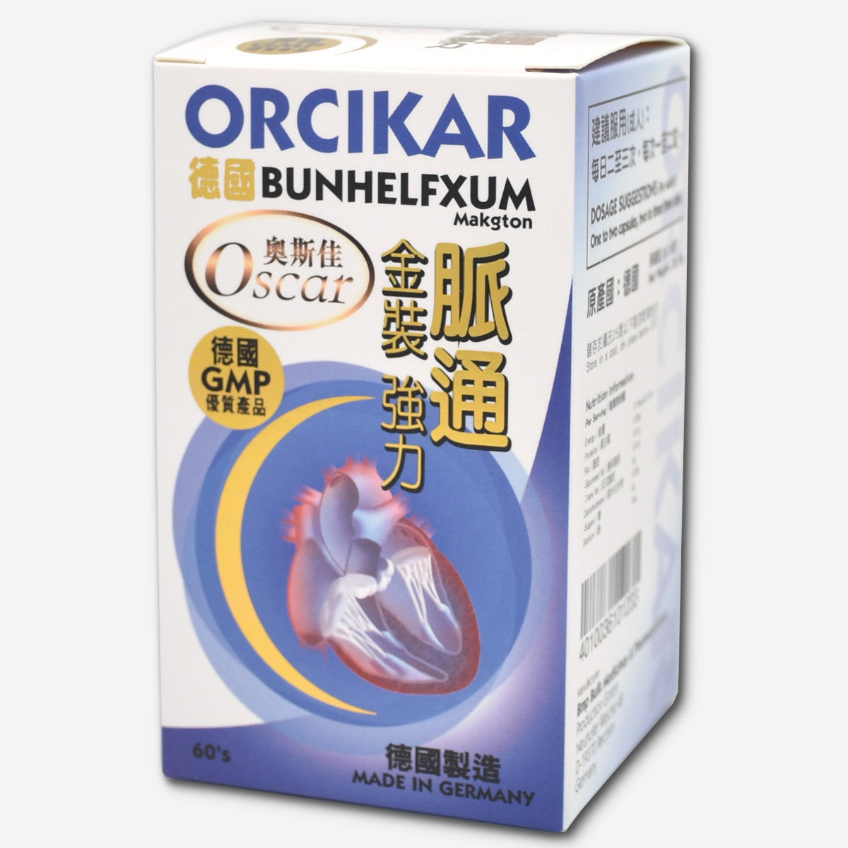 ORCIKAR 脈通 60粒