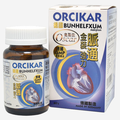 ORCIKAR 脈通 60粒