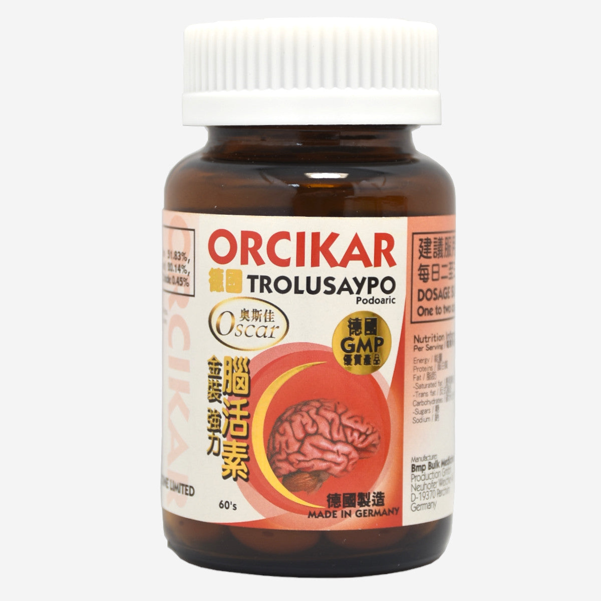 ORCIKAR 腦活素 60粒